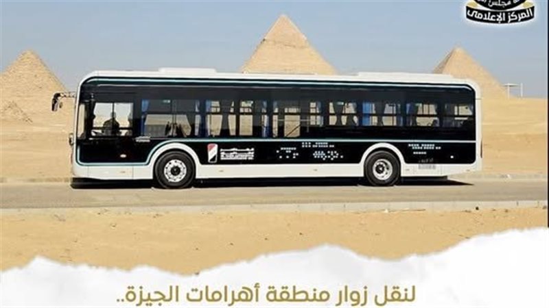 النصر للسيارات 