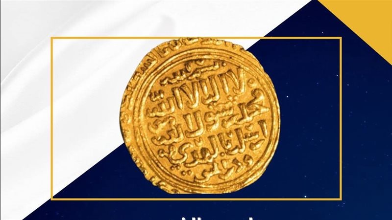 القطعة الأثرية 