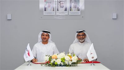 مذكرة تفاهم بين 