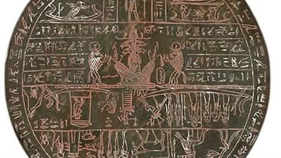 الهايبوسيفالوس.. قرص سحري منح المتوفى الدفء والحماية في رحلة الخلود