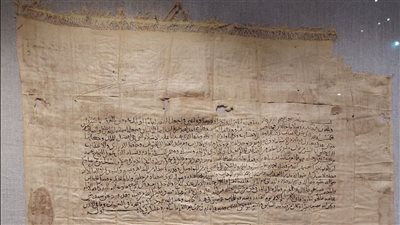 وثيقة زواج مملوكية.. تحفة نادرة تزين قاعات متحف سوهاج القومي