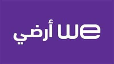 انقطاعات مستمرة لخدمة الانترنت بشركة وي.. ولجان إلكترونية لحذف شكاوي العملاء