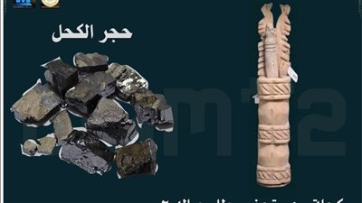 بمناسبة اليوم العالمي للمرأة.. متحف مطار القاهرة يسلّط الضوء على زينة المرأة 