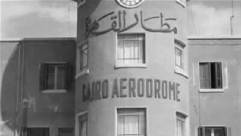 مطار ألماظة 