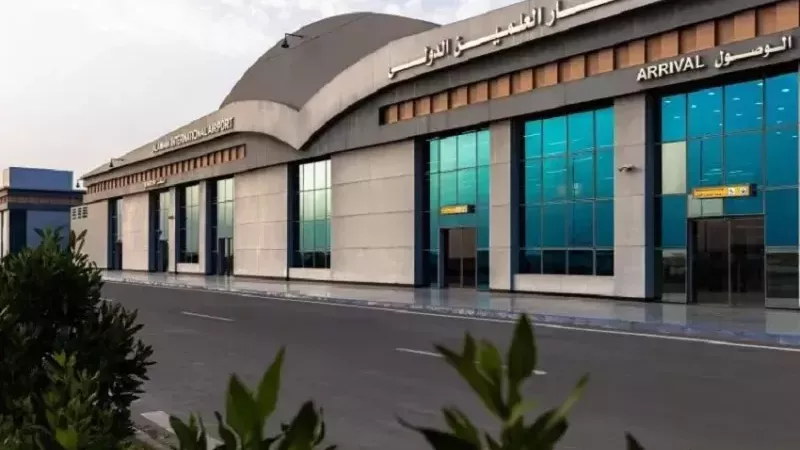 مطار العلمين 