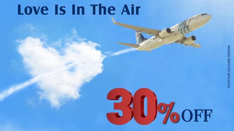 مصر للطيران 