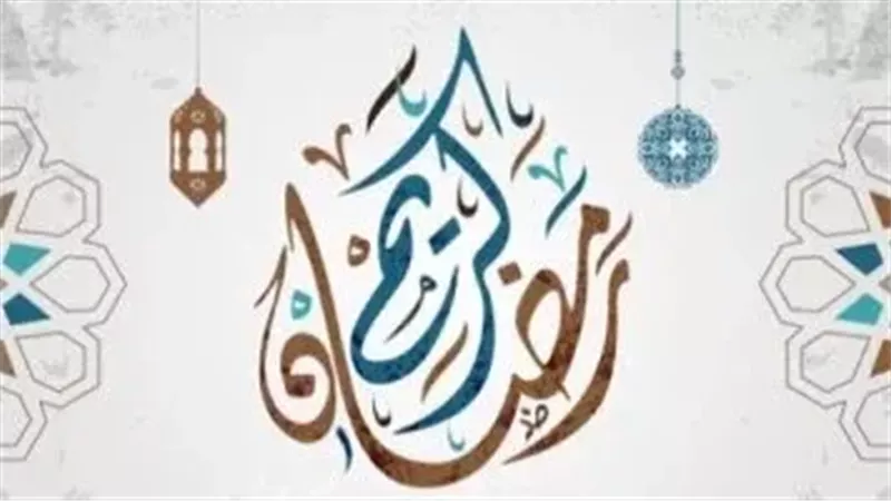 دار الافتاء