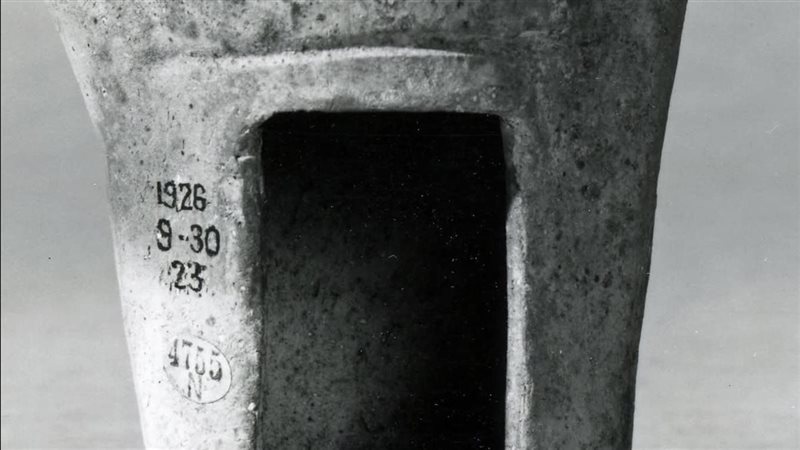 القطعة الأثرية 