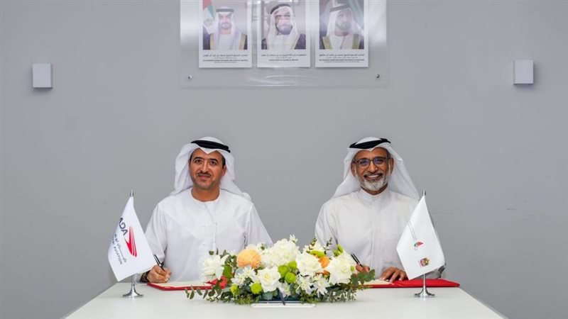 توقيع مذكرة التفاهم