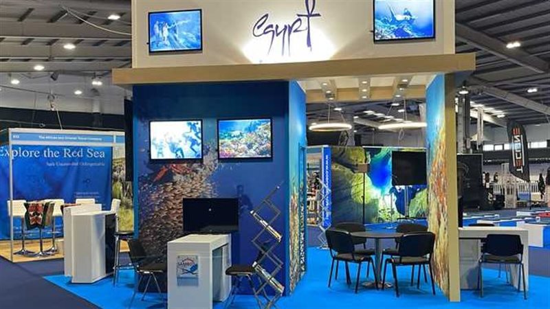 جناح مصر في  المعرض