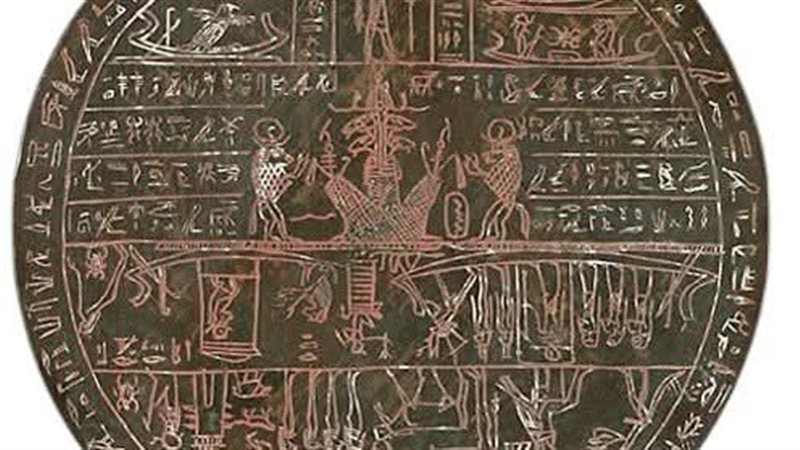 القطعة الأثرية 