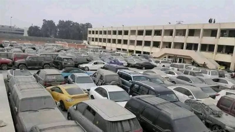 سيارات الجمارك 