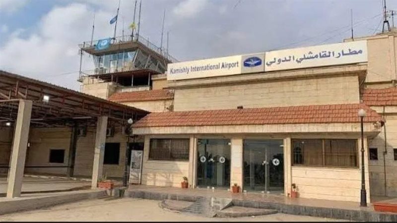 مطار القامشلي