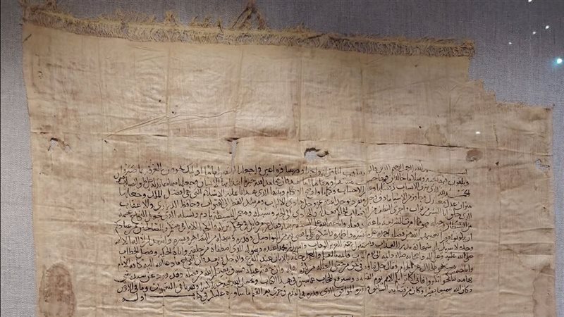 القطعة الأثرية 