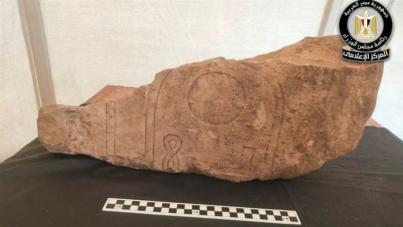 البعثة المصرية للآثار 