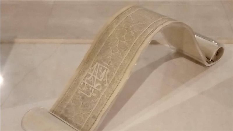 القطعة الأثرية 