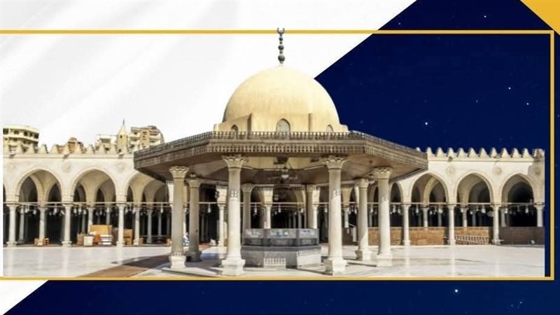 مسجد عمرو بن العاص