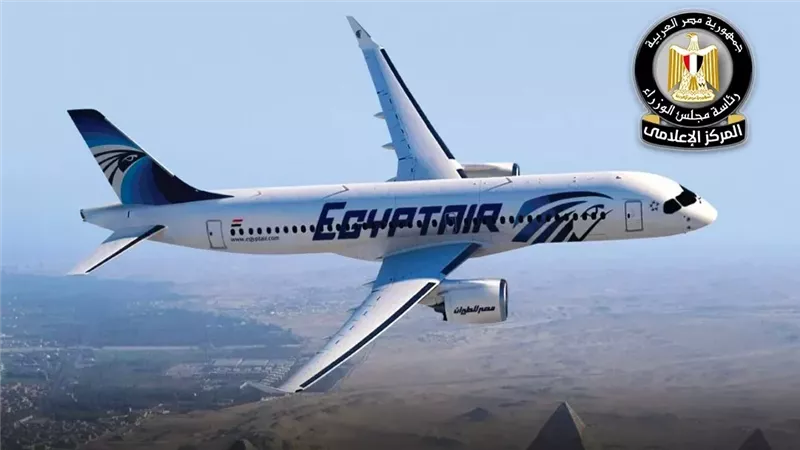 مصر للطيران