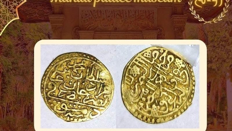 القطعة الأثرية 