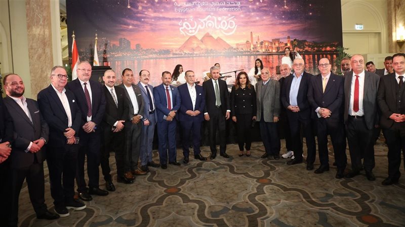 اتحاد االسحور السنوي للاتحاد المصري للغرف لسياحة 