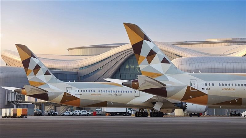 الاتحاد للطيران