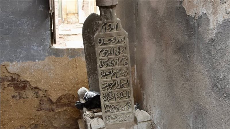 القطعة الأثرية 