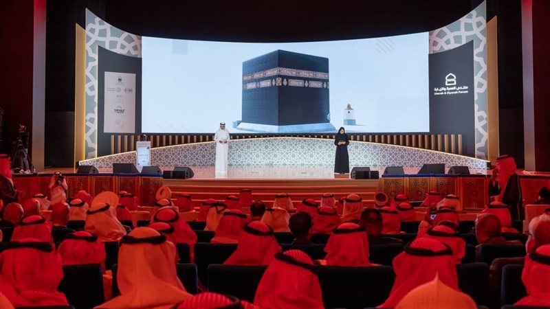 المدينة المنورة تستضيف منتدى العمرة والزيارة لتعزيز الخدمات 