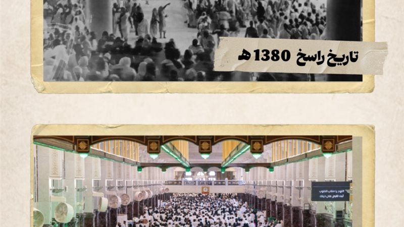 الصفا والمروة 