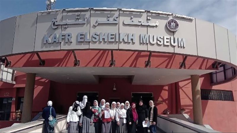 متحف كفر الشيخ