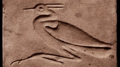 قطعة أثرية نادرة من الأسرة 26 تكشف ملامح الصناعة الدقيقة في مصر القديمة