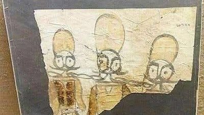 متحف الشرطة القومي يحتفي بيوم المخطوط العربي بعرض قطعة من العصر الفاطمي