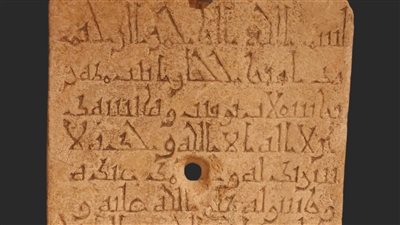 متحف ملوي يحتفي بيوم المخطوط العربي بعرض شاهد قبر نادر بالخط الكوفي