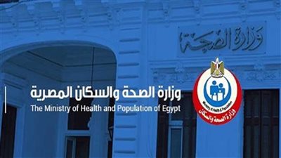 الصحة: سلامة المواطنين النفسية ركيزة أساسية في أولويات الدولة المصرية