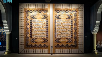 لوحة فسيفسائية نادرة لافتتاحية المصحف تزين متحف القرآن الكريم بمكة