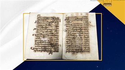 مخطوط نادر من العهد القديم يزين «قطعة الشهر» بمتحف مطار القاهرة