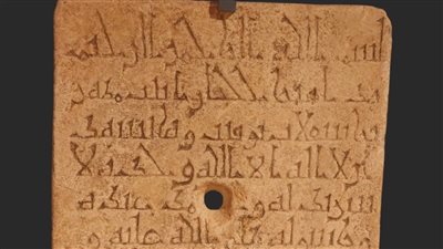 شاهد قبر كوفي من متحف ملوي يوثق جماليات الخط العربي