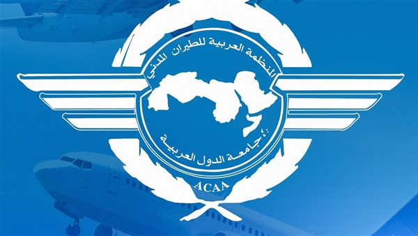 المنظمة العربية  