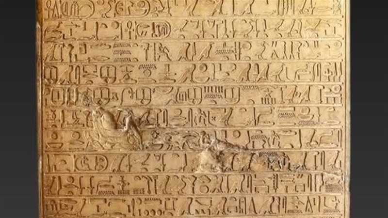 لوحة الخلود