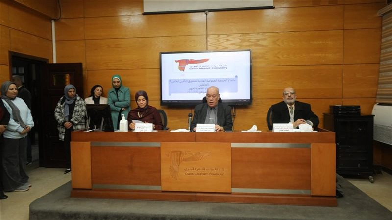 مطار القاهرة 