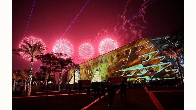 المتحف المصري الكبير