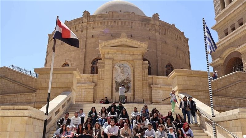 مجمع الأديان 