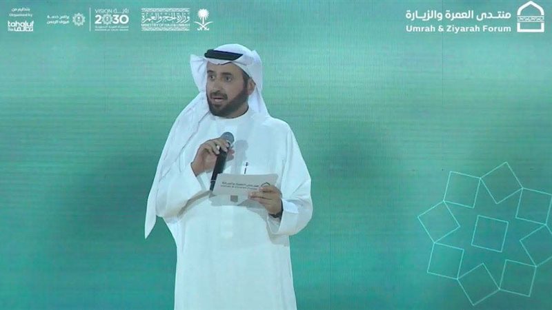 وزير الحج والعمرة