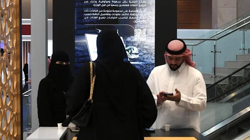 استخدام تطبيق نسك