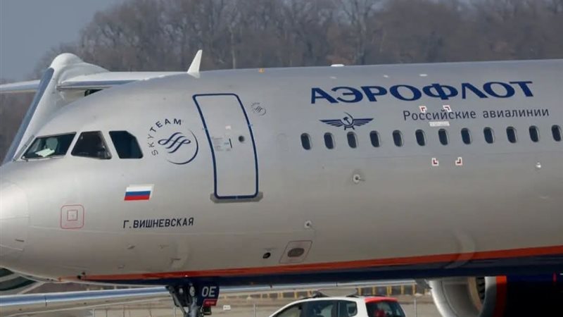 رحلة طيران شركة آيرفلوت