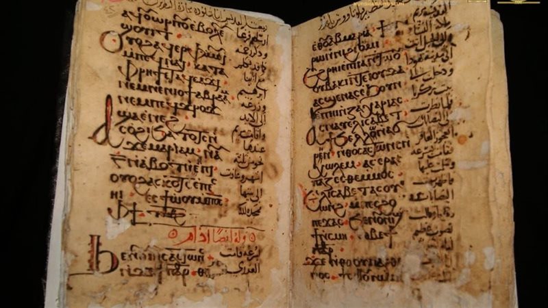 القطعة الأثرية 