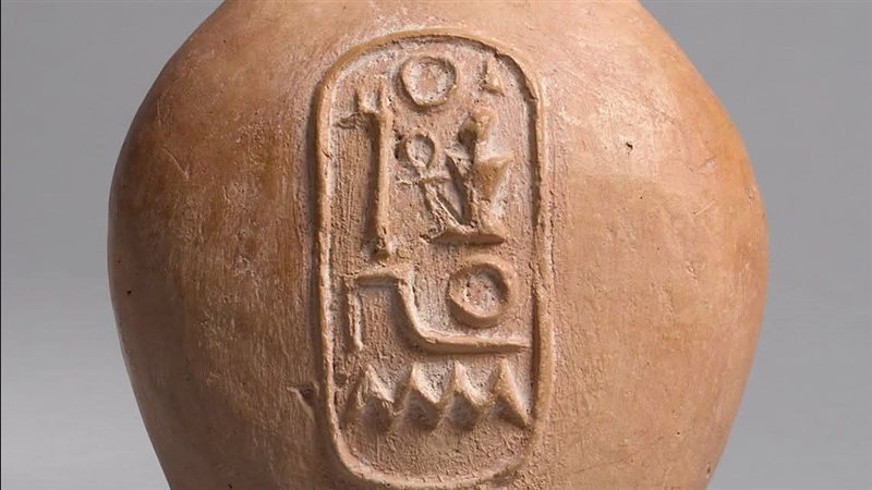 القطعة الأثرية 