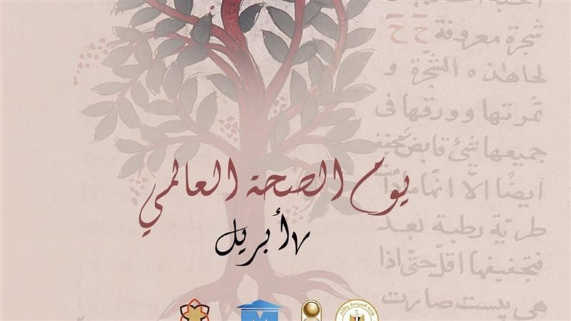 متحف الفن الإسلامي 