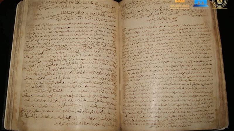 القطعة الأثرية 