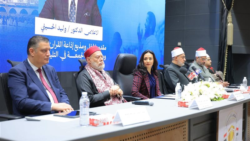 وزيرة التضامن الاجتماعي