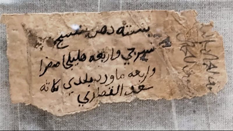 القطعة الأثرية 